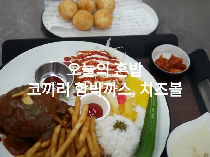 녹원요양원 함박꽃나무집 in 연제구, 부산광역시 photo 1