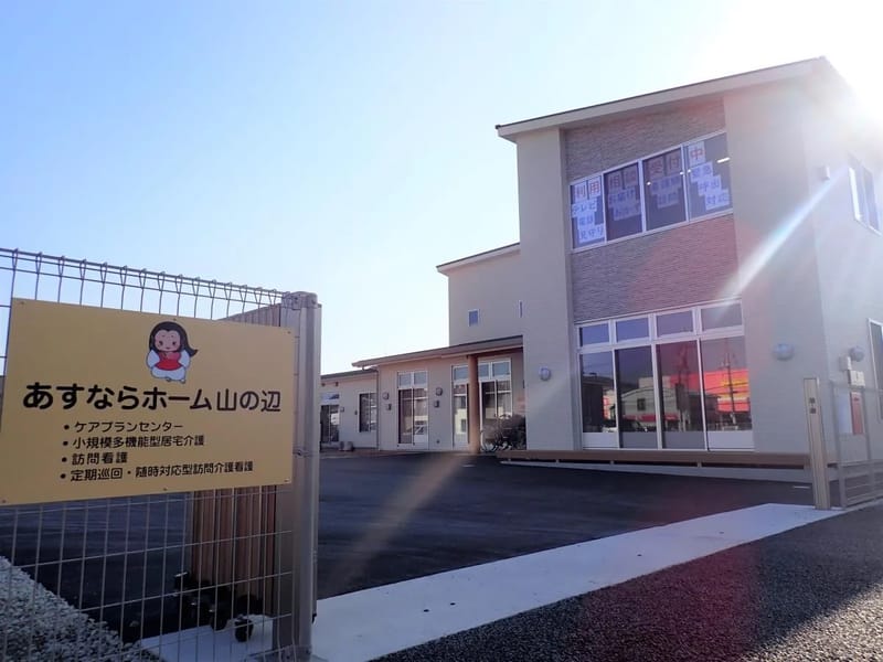 あすならホーム山の辺ケアプランセンター - 有料老人ホーム in 天理市, 奈良県 photo 2
