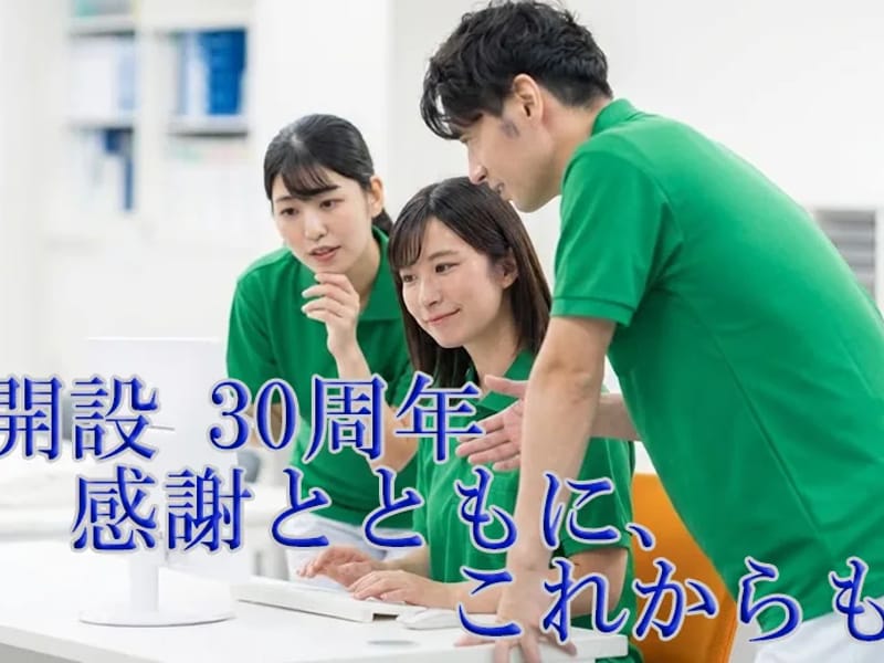 特別養護老人ホーム河原城苑 - 特別養護老人ホーム in 羽曳野市, 大阪府 photo 3