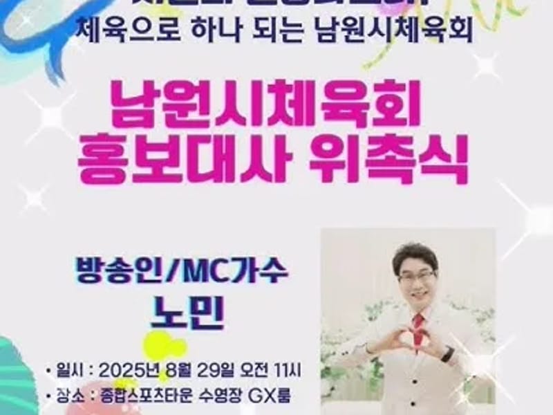 남원행복의집 in 남원시, 전북특별자치도 photo 2