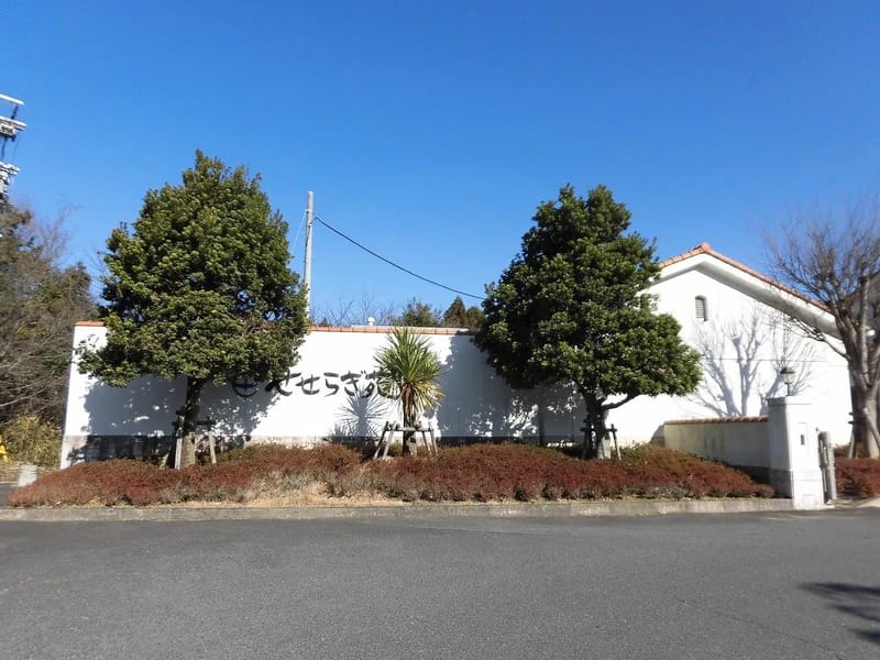 せせらぎ苑訪問介護サービス - 訪問介護 in 甲賀市, 滋賀県 photo 2