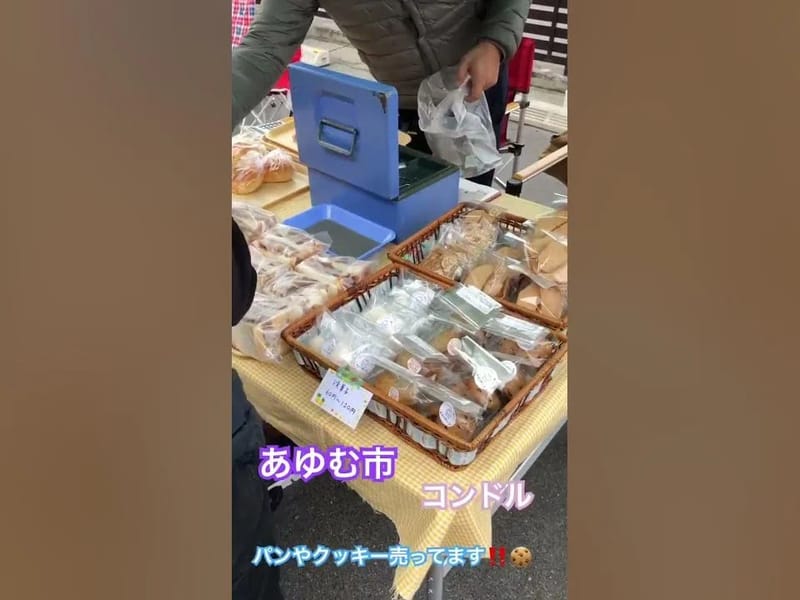 あゆむ介護相談事業所 - 有料老人ホーム in 岡山市南区, 岡山県 photo 6