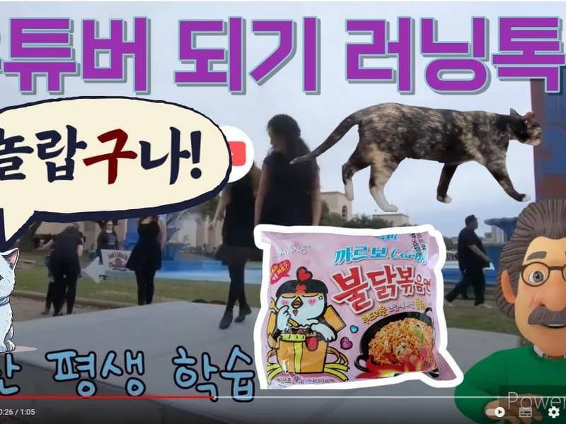 (주)금두리행복복지센터 - 요양원 in 북구, 부산광역시 photo 2