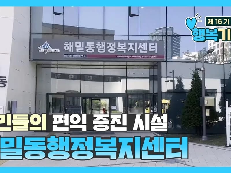 (주)금두리행복복지센터 - 요양원 in 북구, 부산광역시 photo 1
