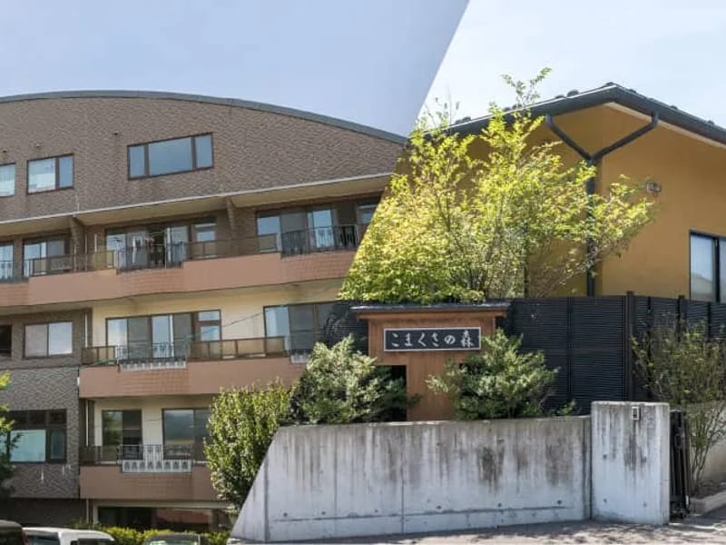 グループホーム　こまくさの家 - 認知症ケア in 八王子市, 東京都 photo 2