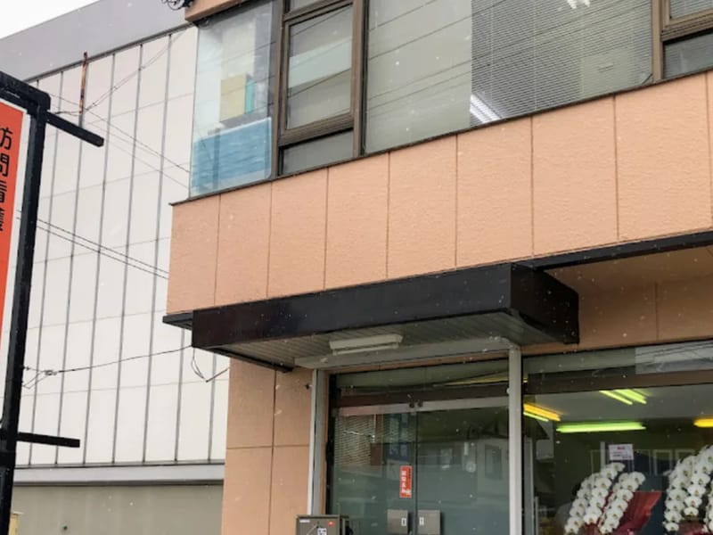 どれみ訪問看護ステーション - 訪問看護 in 前橋市, 群馬県 photo 2
