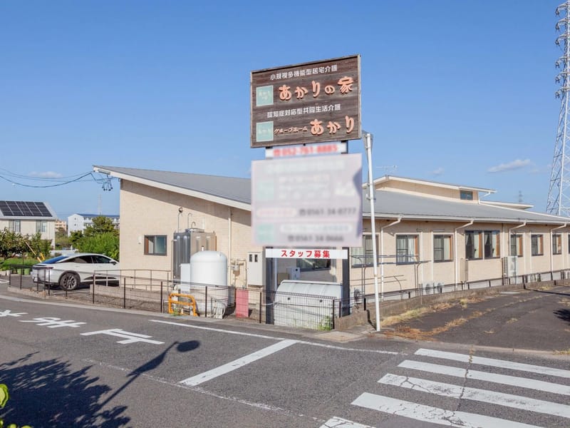 みよし市訪問看護ステーション - 訪問看護 in みよし市, 愛知県 photo 3