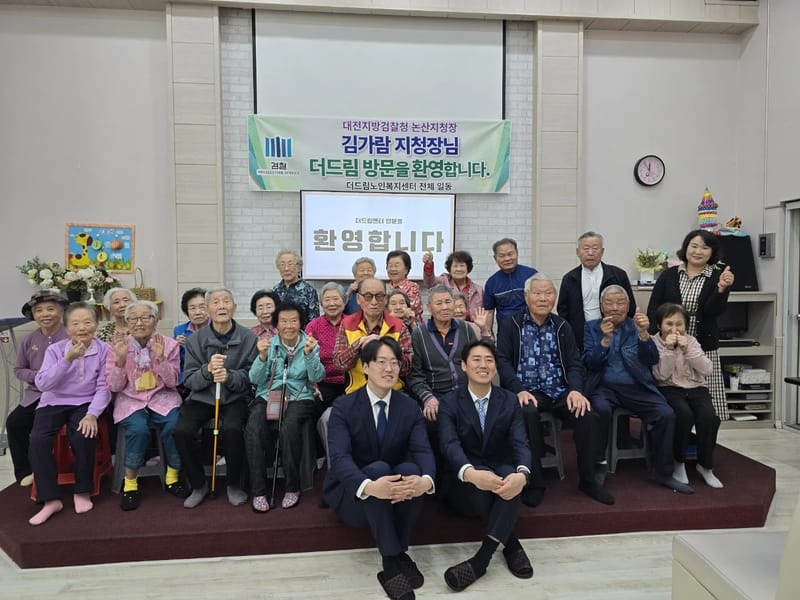 감동드림노인복지센터 - 주간보호 in 광산구, 광주광역시 photo 2