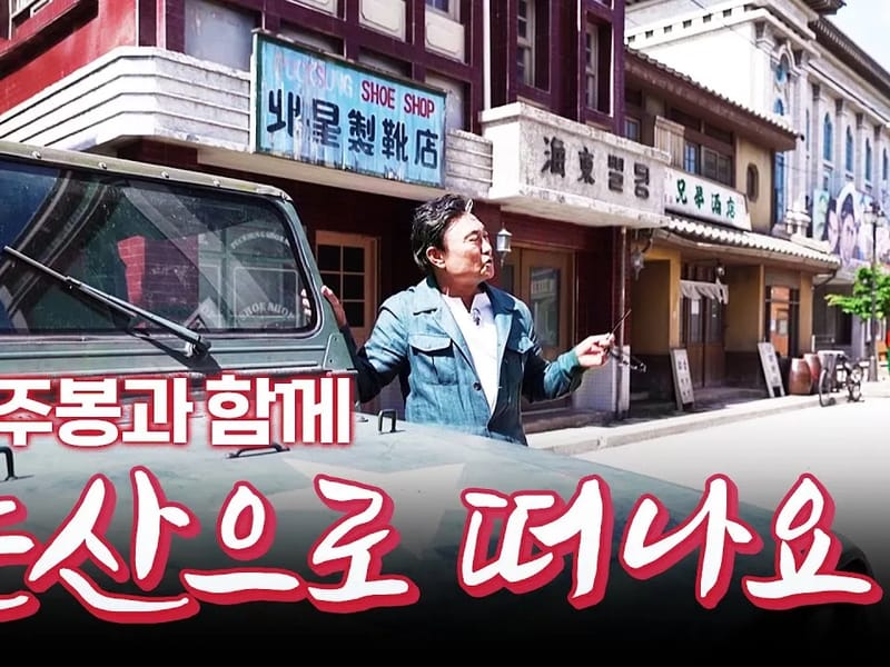 세빈주야간보호센터 - 주간보호 in 논산시, 충청남도 photo 2