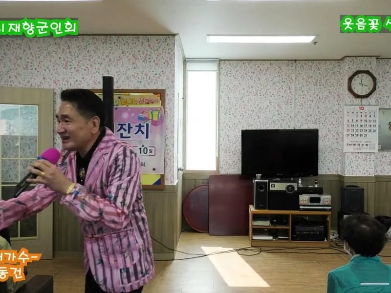 순천린제노인복지센터 - 방문요양 in 순천시, 전라남도 photo 3