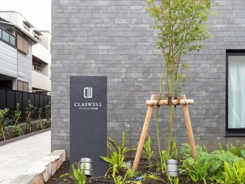 CLASWELL小竹向原 in 板橋区, 東京都 photo 3