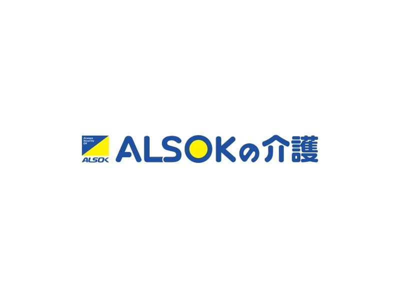 ALSOK介護ケアステーション南大泉 - 有料老人ホーム in 練馬区, 東京都 photo 1