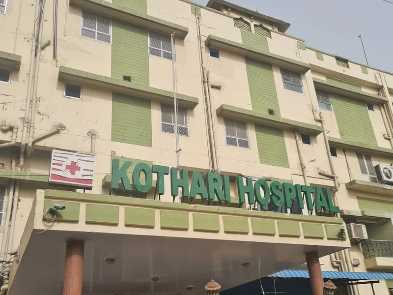 Kothari Medical & Research Institute - वृद्धाश्रम in N.H. 15 Jaisalmer Road Bikaner, Rajasthan photo 2