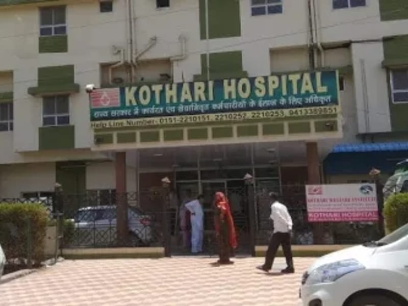 Kothari Medical & Research Institute - वृद्धाश्रम in N.H. 15 Jaisalmer Road Bikaner, Rajasthan photo 3