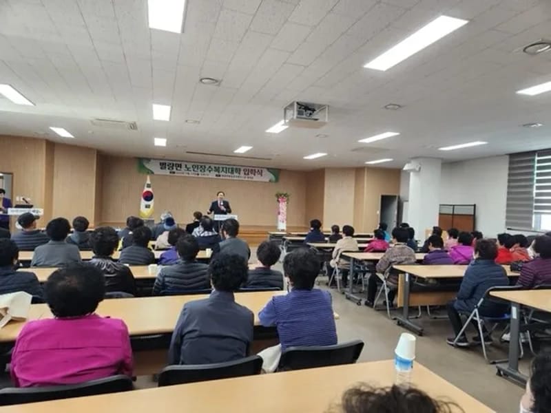 별량노인복지센터 - 주간보호 in 순천시, 전라남도 photo 2
