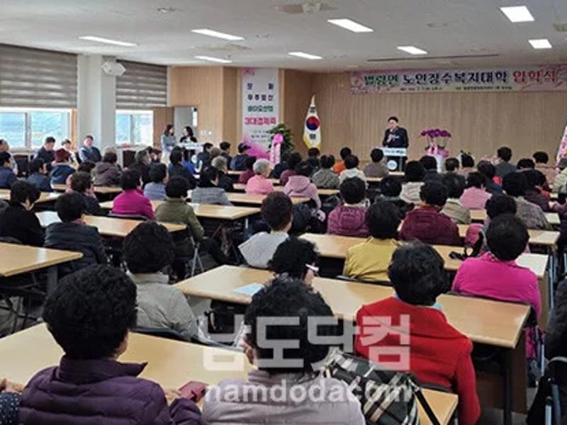 별량노인복지센터 - 주간보호 in 순천시, 전라남도 photo 3