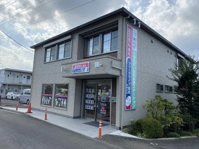 ときわだい訪問看護ステーション - 訪問看護 in 横浜市, 神奈川県 photo 1