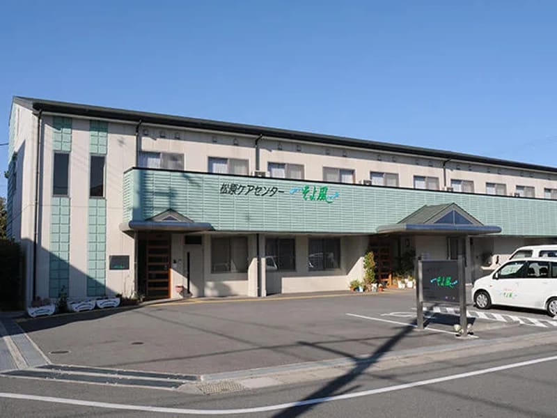 ふくふく庵御崎 - デイサービス in 大阪市住之江区, 大阪府 photo 3