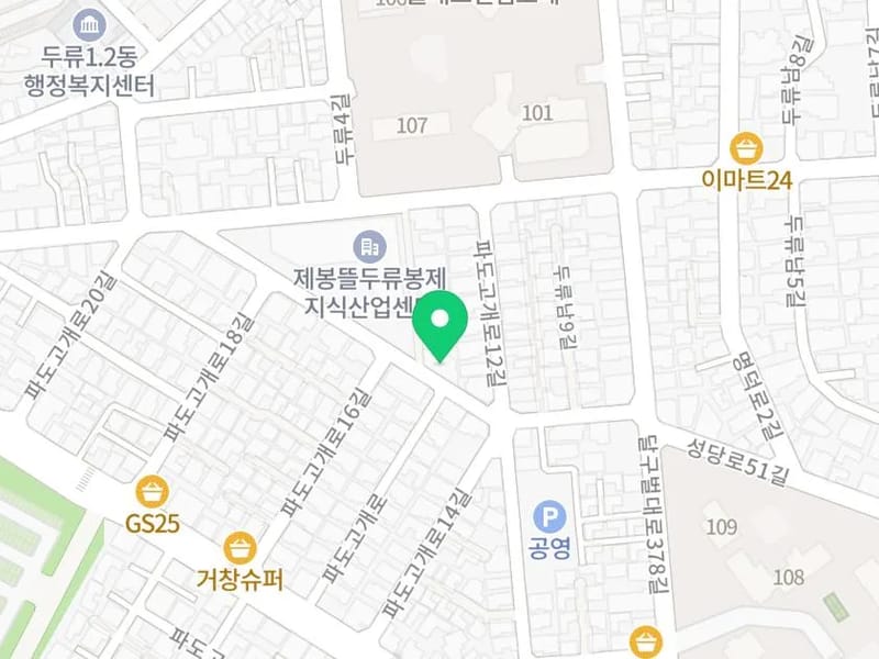 두류실버주간보호센터 - 주간보호 in 달서구, 대구광역시 photo 3