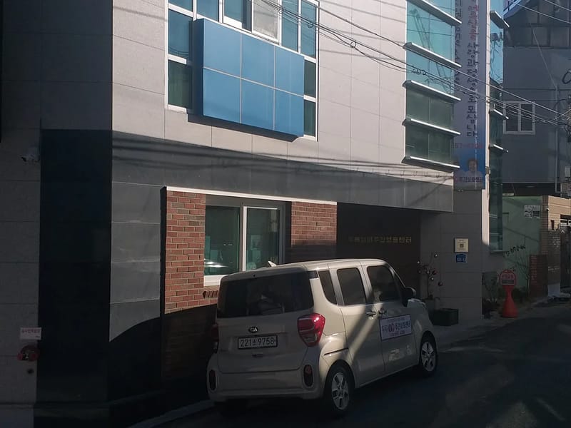 두류실버주간보호센터 - 주간보호 in 달서구, 대구광역시 photo 2