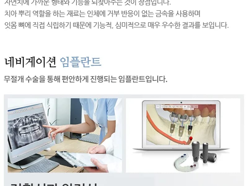 다온미소 in 남양주시, 경기도 photo 3