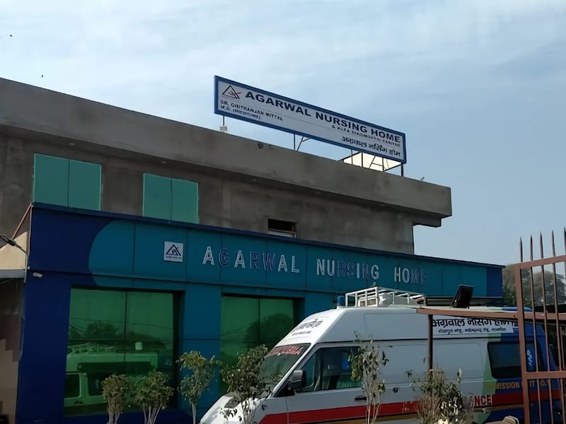 Agarwal Nursing Home & Alfa Diagnostic Centre, Shekhpura Turn Mahendergarh Road - वृद्धाश्रम in Agarwal Nursing Home & Alfa Diagnostic Centre, Haryana photo 1