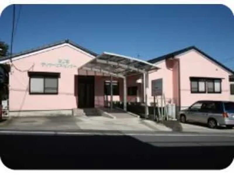 たじま居宅介護支援事業所 - 有料老人ホーム in 中之条町, 群馬県 photo 1