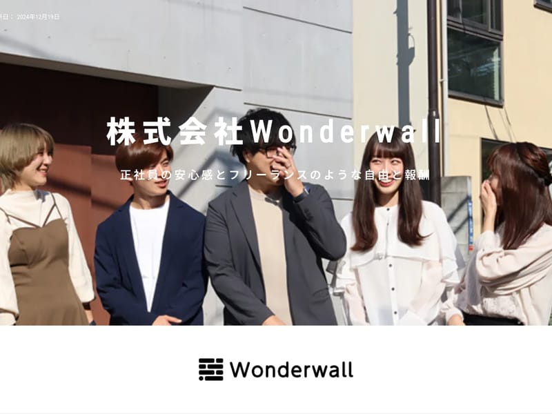 wonderwall - 有料老人ホーム in 佐伯市, 大分県 photo 1