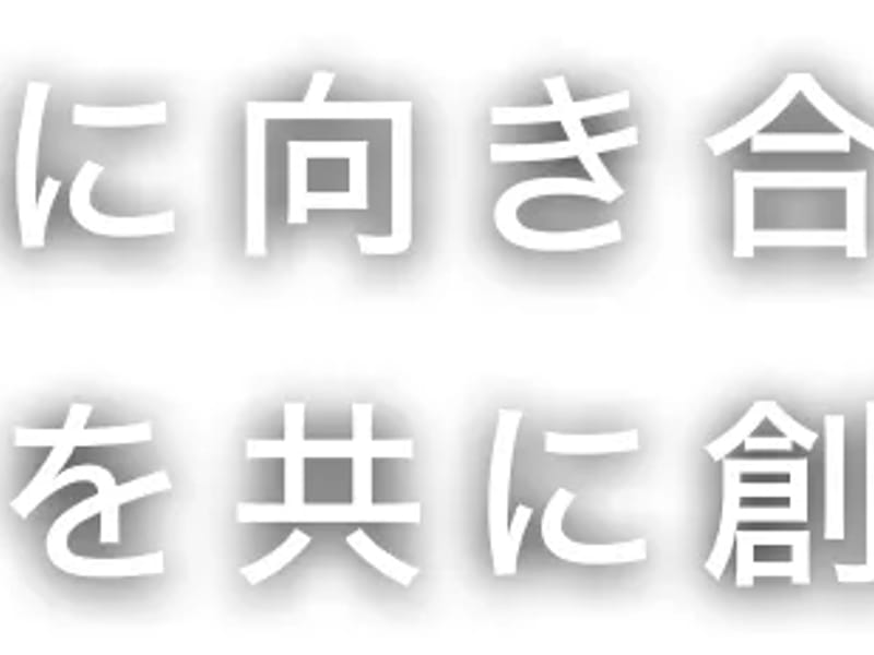 SOMPOケア中野 居宅介護支援 - 有料老人ホーム in 中野区, 東京都 photo 3