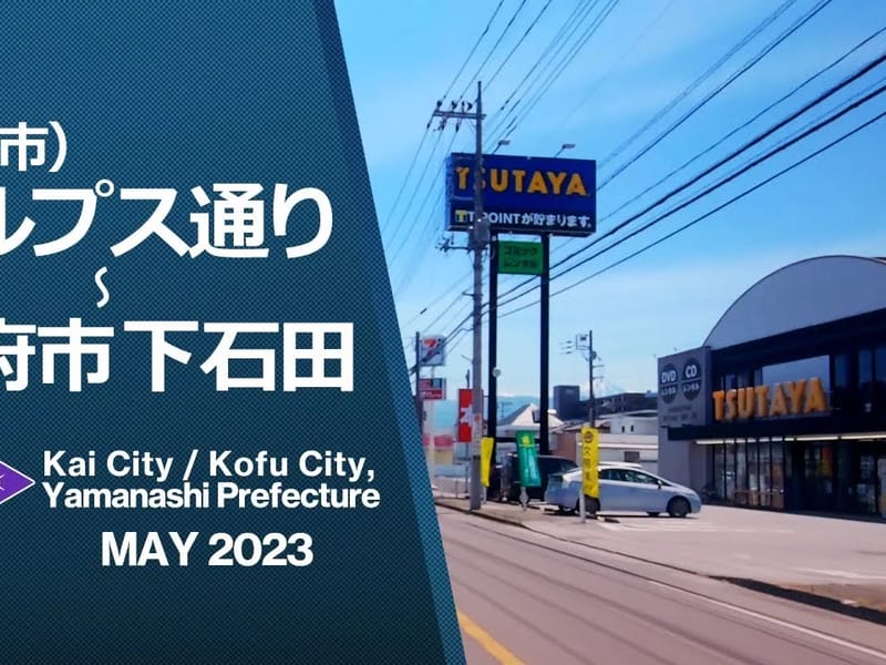 クレール西八幡 - 有料老人ホーム in 甲斐市, 山梨県 photo 2