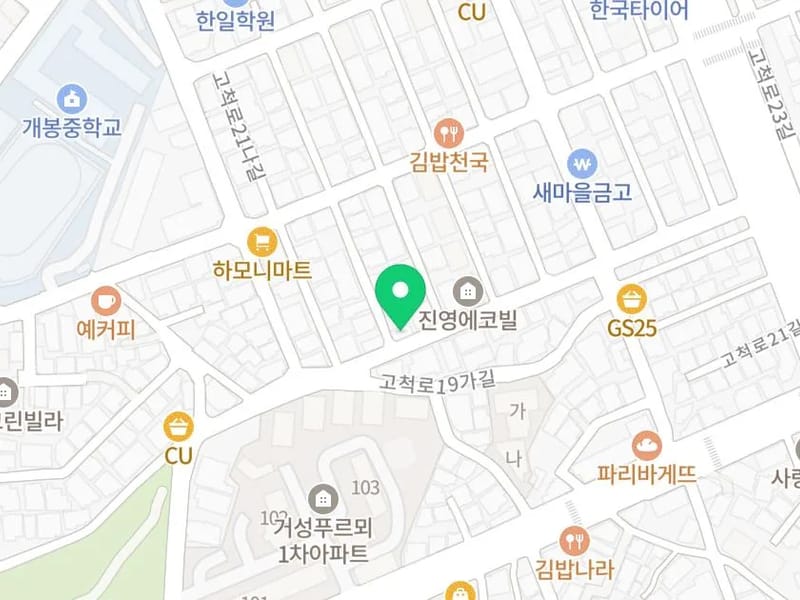 따봉 방문요양 노인복지센터 - 방문요양 in 구로구, 서울특별시 photo 3