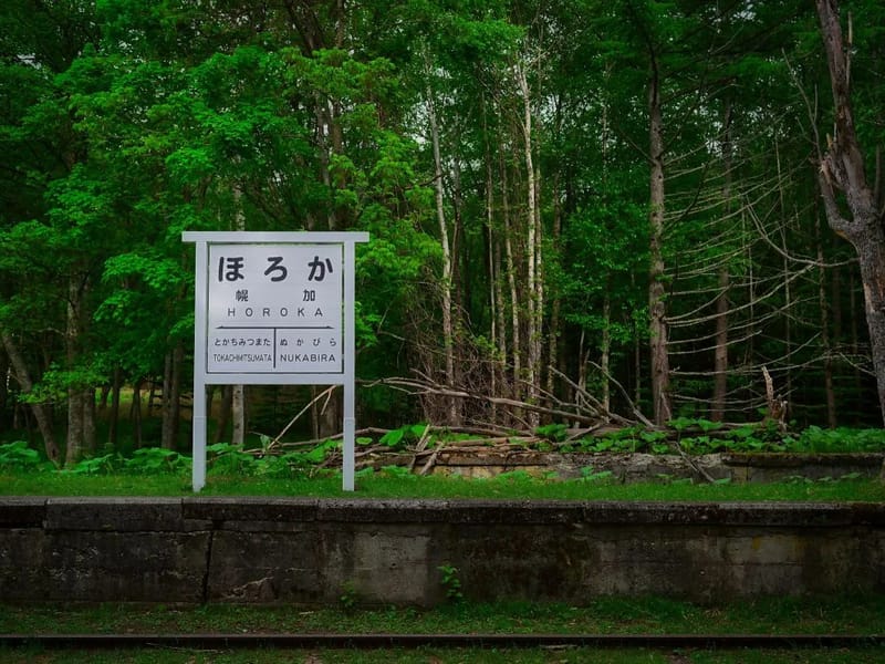 グル-プホ-ム森の園 - 有料老人ホーム in 伊予市, 愛媛県 photo 3