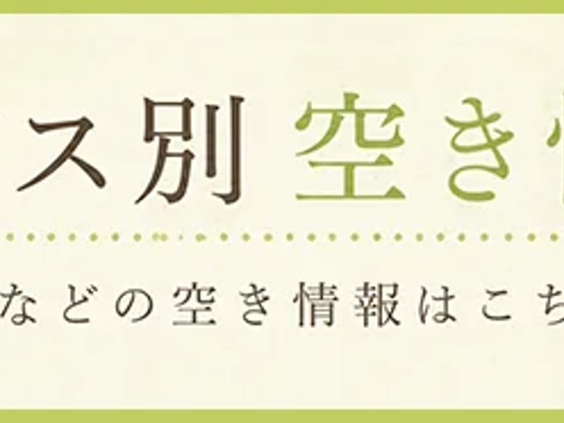 ケアプラン好日の家 毛呂山 - 有料老人ホーム in 毛呂山町, 埼玉県 photo 2