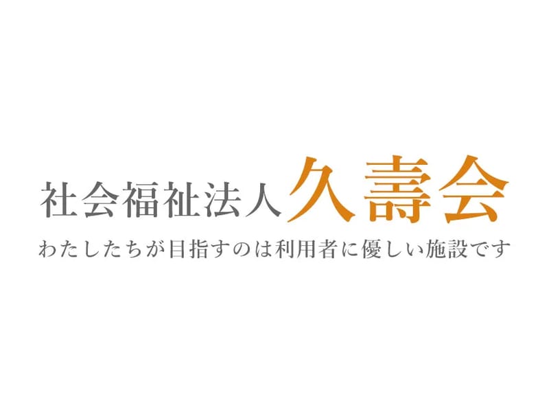 ケアプラン好日の家 毛呂山 - 有料老人ホーム in 毛呂山町, 埼玉県 photo 1