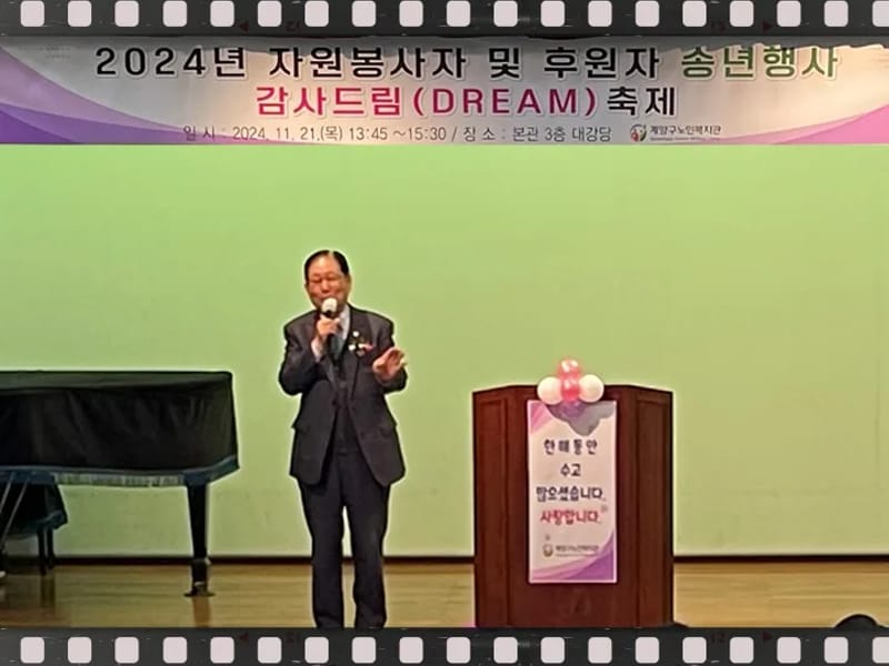 고은빛노인재가복지센터 - 요양원 in 계양구, 인천광역시 photo 2