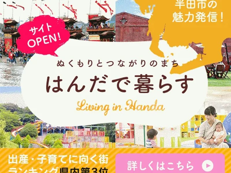 ウェルハートはんだ - 有料老人ホーム in 半田市, 愛知県 photo 3