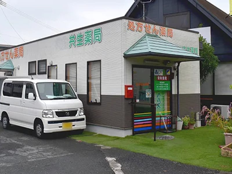 けあねっと共生 - 有料老人ホーム in 熊本市南区, 熊本県 photo 1