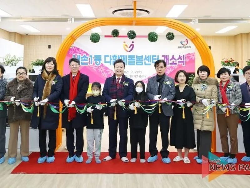 로뎀가정돌봄센터 - 요양원 in 의왕시, 경기도 photo 3