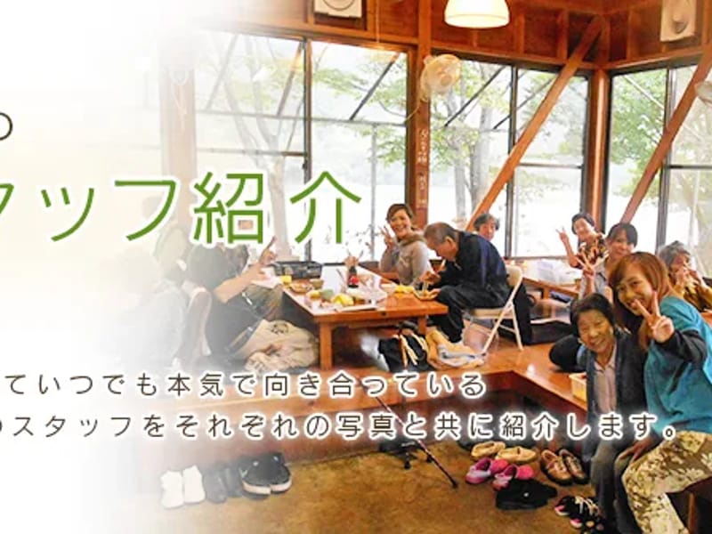 やすらぎ苑在宅介護支援センター - 有料老人ホーム in 羽島市, 岐阜県 photo 2