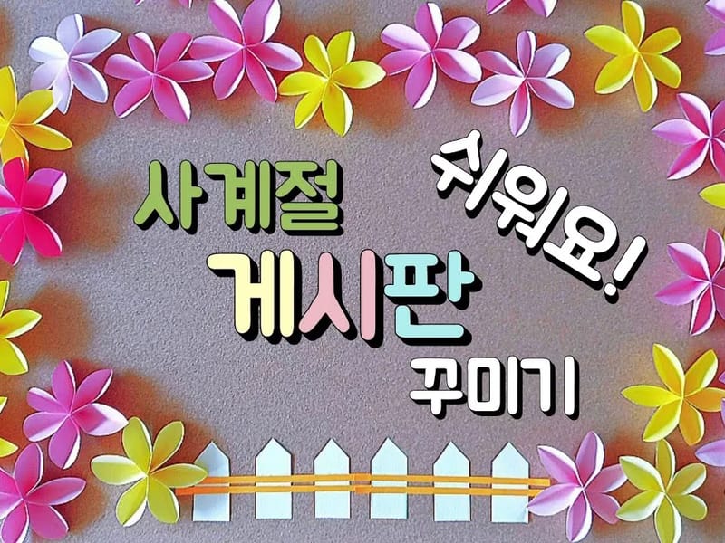 가족사랑요양원 in 송파구, 서울특별시 photo 3