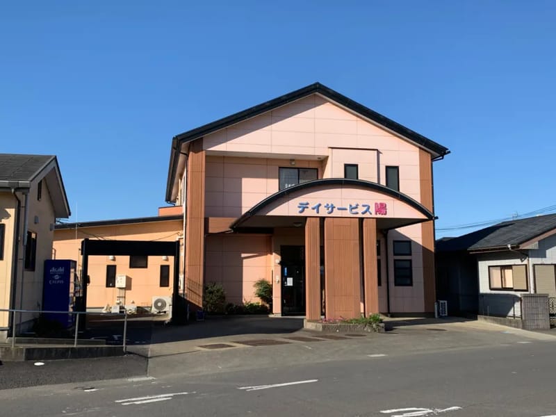 しんとみ希望の里デイサービスセンター - デイサービス in 新富町, 宮崎県 photo 2