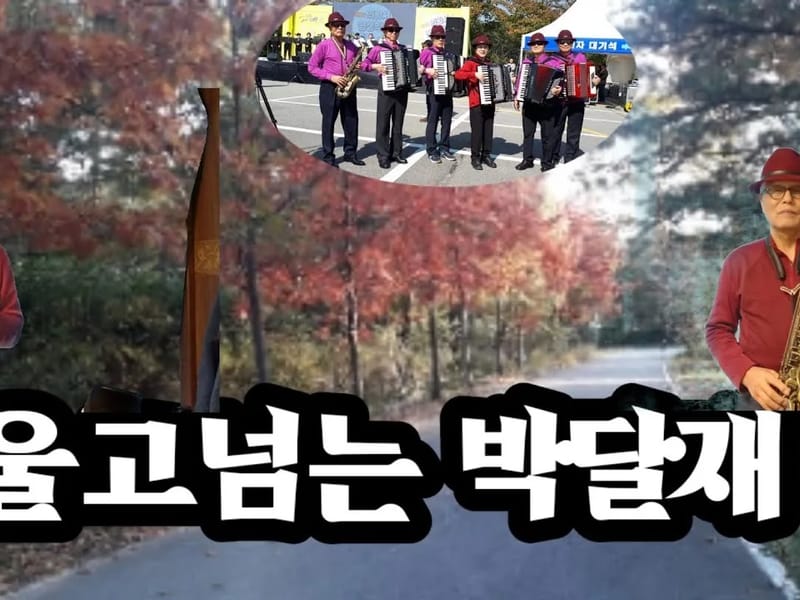 꿈에그린요양원 in 시흥시, 경기도 photo 1
