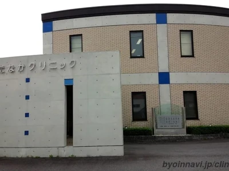 たなかクリニックデイケアセンター - 入院リハビリ in 豊田市, 愛知県 photo 3