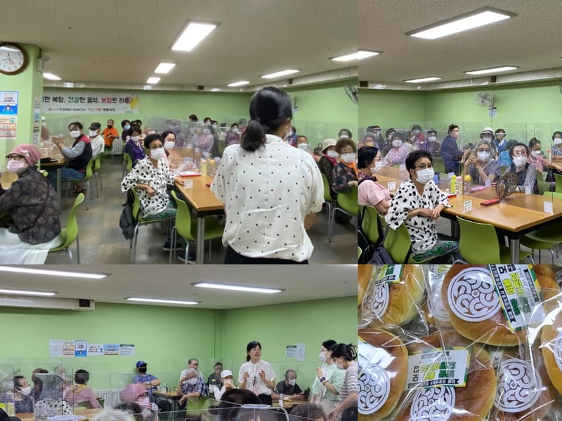 늘기쁜재가복지센터 - 방문요양 in 양평군, 경기도 photo 3