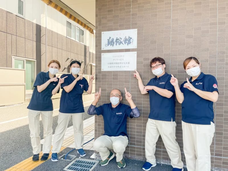 ひらたグループホーム翔裕館 - 認知症ケア in 彦根市, 滋賀県 photo 2