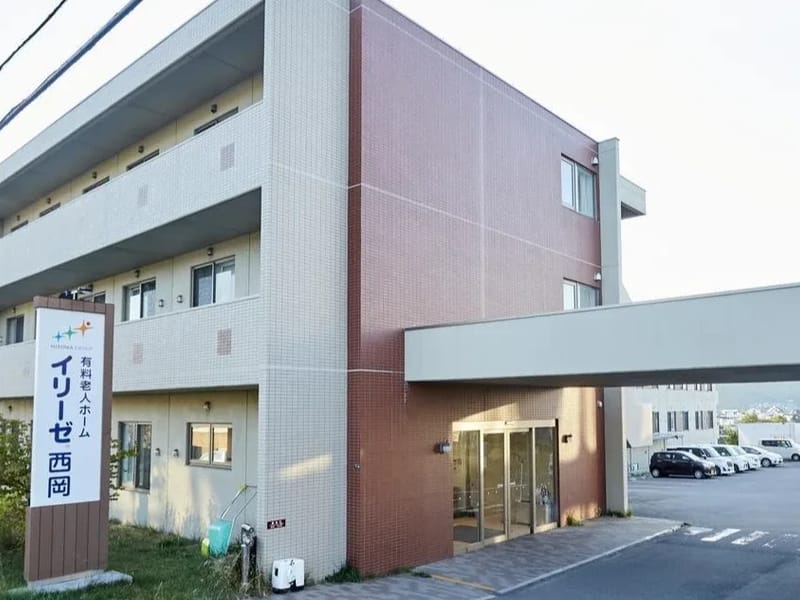 イリーゼ西岡居宅介護支援事業所 - 有料老人ホーム in 札幌市豊平区, 北海道 photo 2