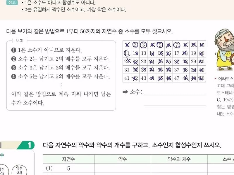 가람플러스요양원 in 의정부시, 경기도 photo 3