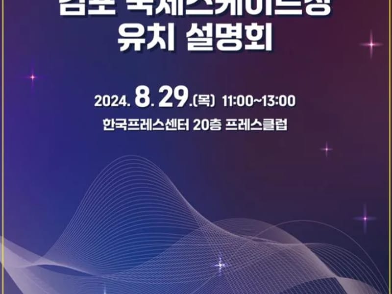 굿웰재가복지용구 in 김포시, 경기도 photo 3