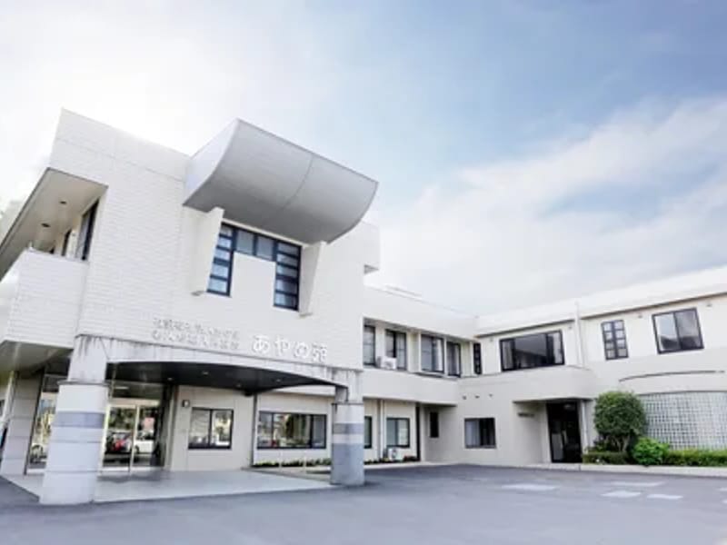 あやめ苑短期入所生活介護事業所 - 有料老人ホーム in 神河町, 兵庫県 photo 3