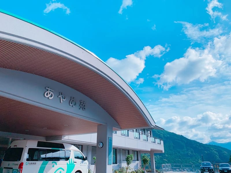 あやめ苑短期入所生活介護事業所 - 有料老人ホーム in 神河町, 兵庫県 photo 2